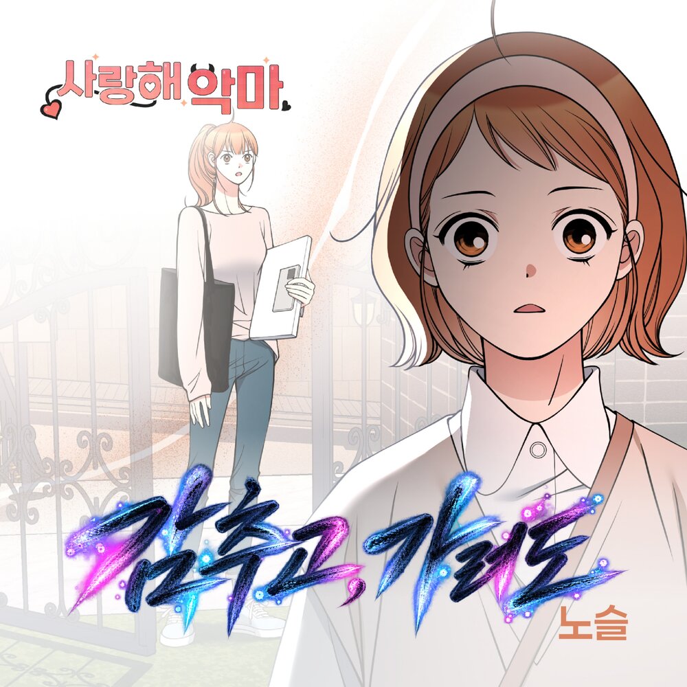 Image Cover